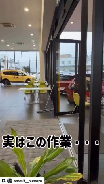 #Repost @renault__numazu with @use.repost
・・・
こんにちは！ルノー沼津です🇫🇷
店内にある車って実は・・・

#renault #ルノー #アルカナ #キャプチャー ピタゴラスイッチ