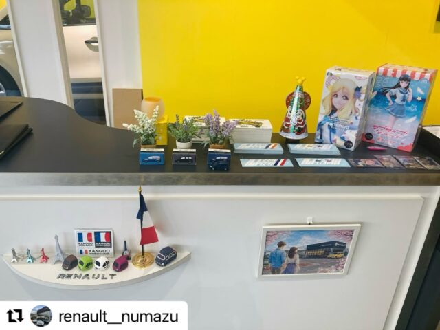 #Repost @renault__numazu with @use.repost
・・・
こんにちは⛅️ルノー沼津です( •ω• )ﾉ
受付の模様替えを行いました‼️
飾りたいものがたくさんあるのですが、だいぶスッキリしたように感じます✨
待ち時間に見てくださるお客様も多くてうれしいです😸♪
オリジナルステッカーは無料でお配りしておりますので、ご自由にお持ちください💁🏻

#renault #沼津 #模様替え #かわいい雑貨 シール交換